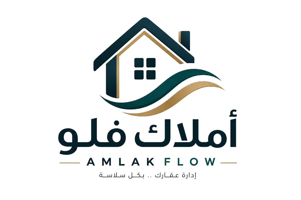 أملاك فلو - AMLAK FLOW